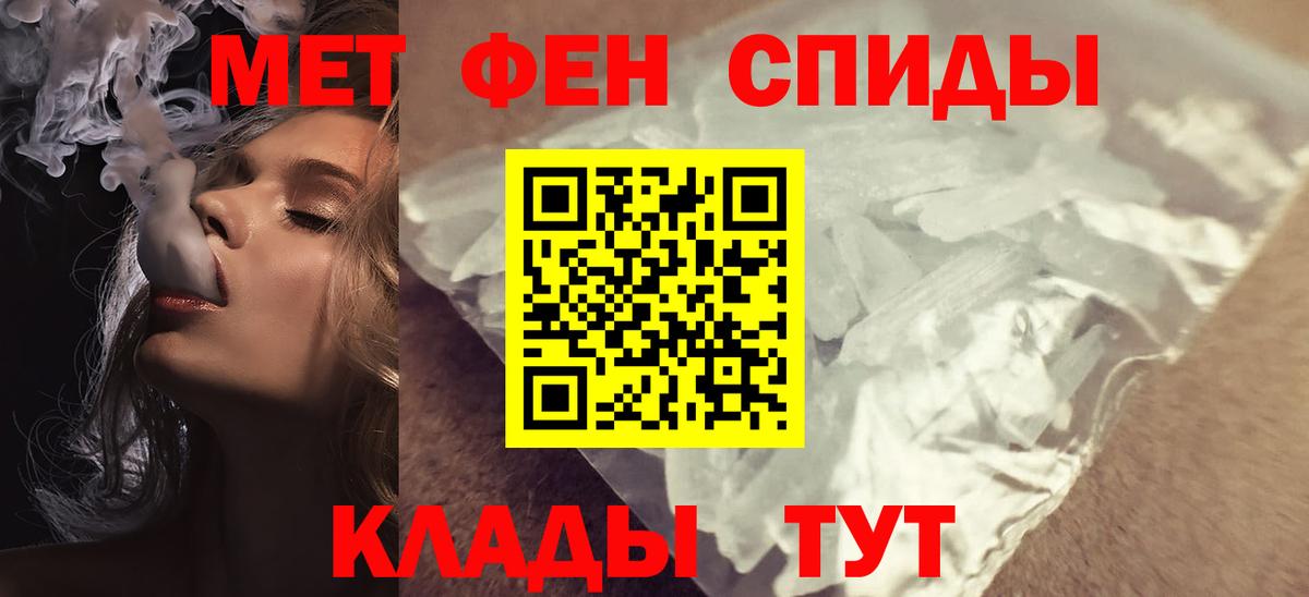 АМФЕТАМИН VHQ Ртищево