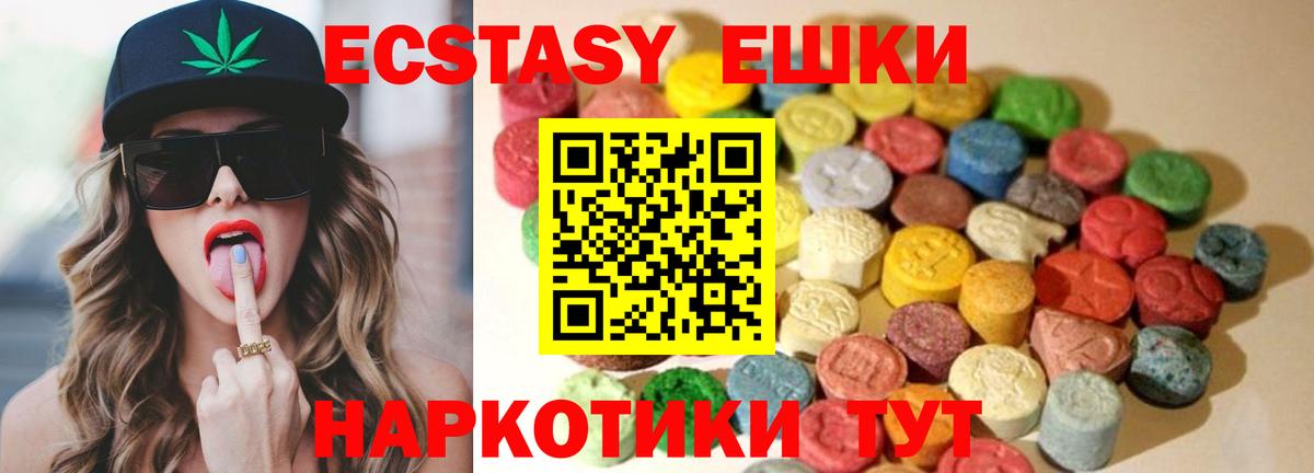 ГАШИШ  Канабис  Cocaine  Вход с VPN  Ртищево  Меф МЯУ МЯУ кристаллы 