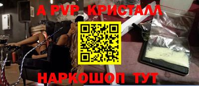 альфа пвп VHQ Первоуральск