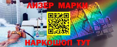 гидропоника Партизанск