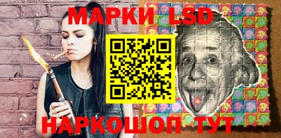 ГАЛЛЮЦИНОГЕННЫЕ ГРИБЫ Пенза