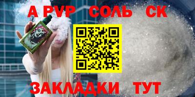 гидропоника Партизанск