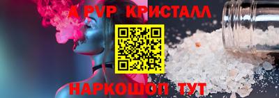 гидропоника Партизанск