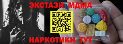 ГАЛЛЮЦИНОГЕННЫЕ ГРИБЫ Пенза