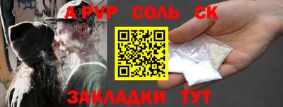 ГАЛЛЮЦИНОГЕННЫЕ ГРИБЫ Пенза