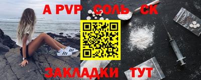 гидропоника Партизанск