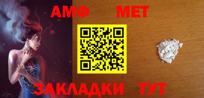 альфа пвп VHQ Первоуральск