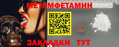 альфа пвп VHQ Первоуральск