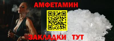 альфа пвп VHQ Первоуральск