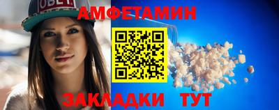 альфа пвп VHQ Первоуральск