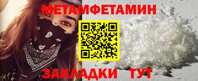 альфа пвп VHQ Первоуральск