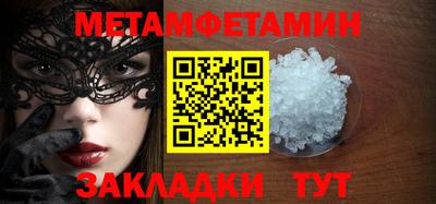 ГАЛЛЮЦИНОГЕННЫЕ ГРИБЫ Пенза