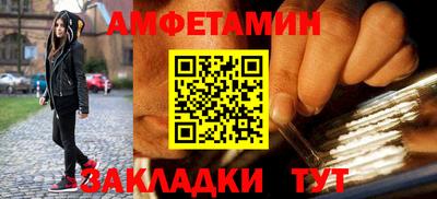 альфа пвп VHQ Первоуральск