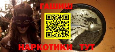 гидропоника Партизанск