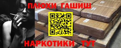 альфа пвп VHQ Первоуральск