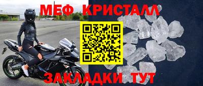 альфа пвп VHQ Первоуральск