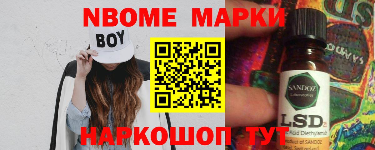 ЛСД экстази ecstasy Ртищево