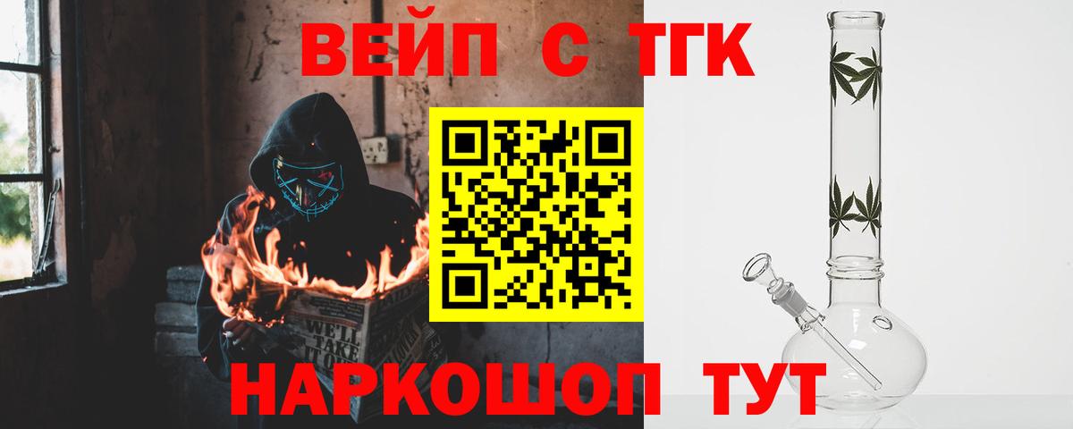 Дистиллят ТГК концентрат Ртищево