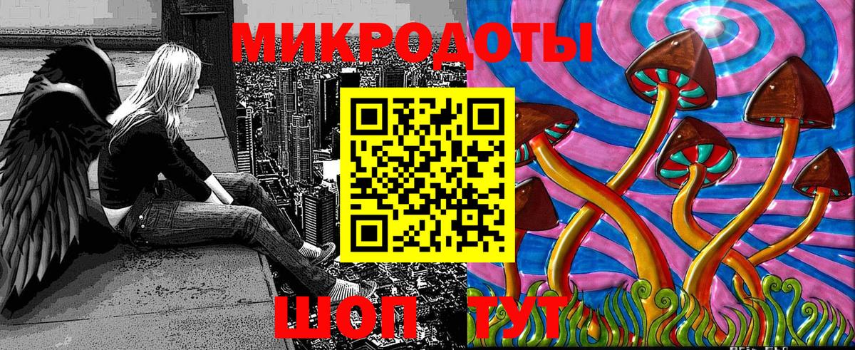 Псилоцибиновые грибы ЛСД Ртищево