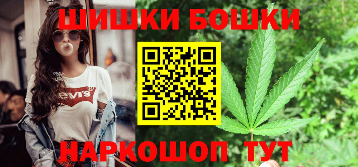 Амфетамин Ртищево