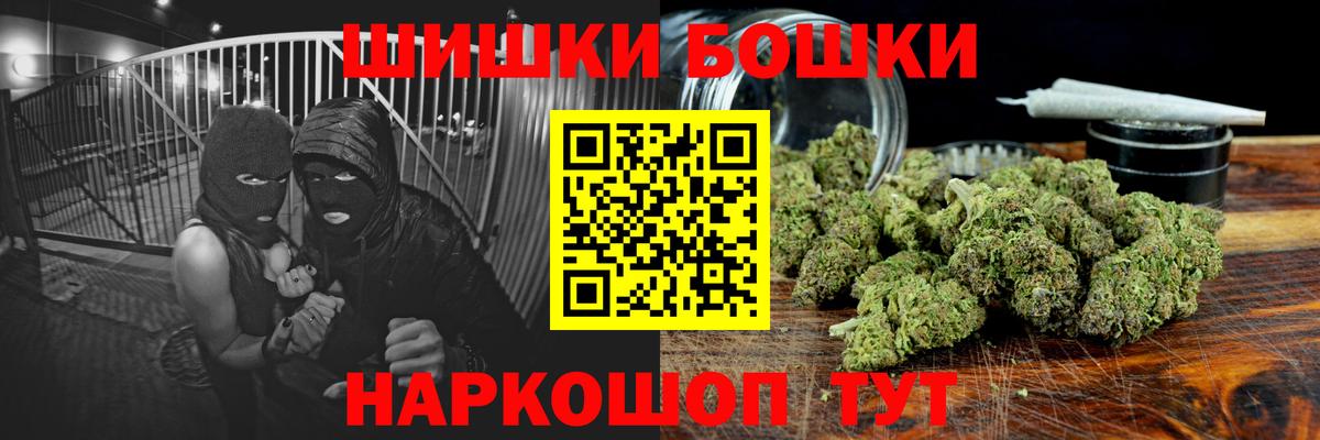 Каннабис SATIVA & INDICA  Шишки марихуана семена  Марихуана OG Kush  Ртищево  Шишки марихуана планчик  Вход с VPN 
